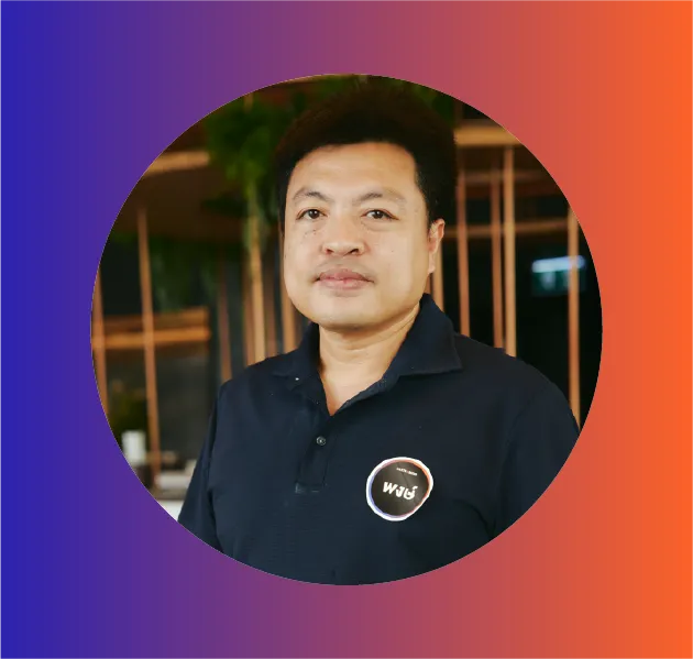 คุณพงษ์ สมพงษ์